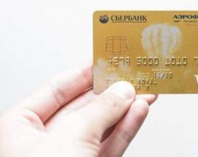 MasterCard Gold от Сбербанка: преимущества и недостатки золотой карты