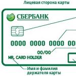 Все мфо россии выдающие займы на карту онлайн Все быстрые займы на карту